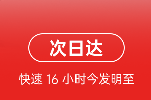 重庆仙女山机场物流航空货运 航空货运